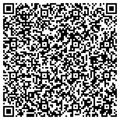 QR-код с контактной информацией организации АНО Учебный центр "Профессионал"