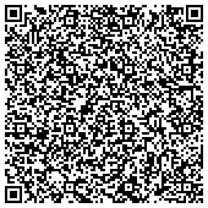 QR-код с контактной информацией организации Исправительный центр № 1 УФСИН России по Республике Башкортостан