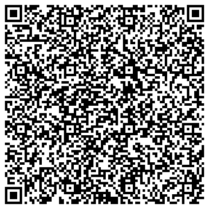 QR-код с контактной информацией организации МКУ Бухгалтерско-расчетный центр образовательных организаций Центрального района