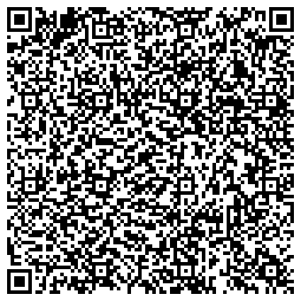 QR-код с контактной информацией организации Спортивная школа олимпийского резерва по теннису Шамиля Тарпищева