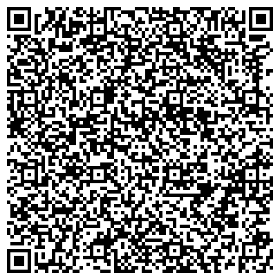 QR-код с контактной информацией организации ИК-11 УФСИН России по Ставропольскому краю