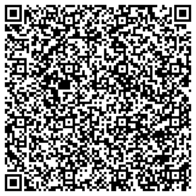 QR-код с контактной информацией организации ЦЕНТРАЛЬНАЯ СПЕЦИАЛИЗИРОВАННАЯ ЮНОШЕСКАЯ ШАХМАТНАЯ ШКОЛА ИМ. Р.Г. НЕЖМЕТДИНОВА