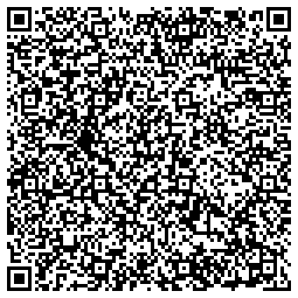 QR-код с контактной информацией организации Колония - поселение № 3 ГУФСИН России по Кемеровской области - Кузбассу