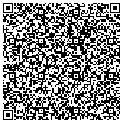 QR-код с контактной информацией организации Исправительный центр при ФКУ ИК-44 ГУФСИН России по Кемеровской области