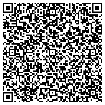 QR-код с контактной информацией организации ГБУ Редакции газет  «Заря»