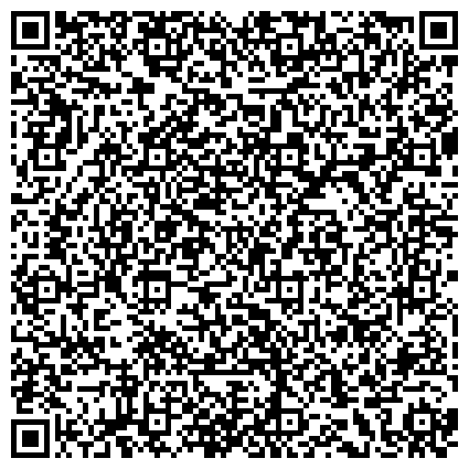 QR-код с контактной информацией организации ГБОУ «Школа № 1935 имени Героя Советского Союза В. И. Кузнецова»