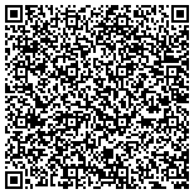 QR-код с контактной информацией организации База отдыха “Белые Озерки”