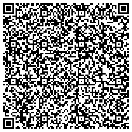 QR-код с контактной информацией организации Специализированное автономное учреждение Курской области «Лесопожарный центр»