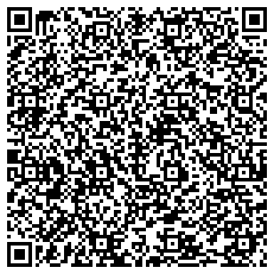 QR-код с контактной информацией организации ГКУ СО «Красноуфимское лесничество»