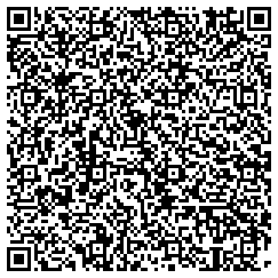 QR-код с контактной информацией организации КГБУЗ «Уссурийская стоматологическая поликлиника»