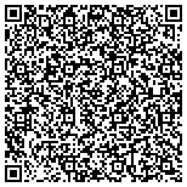 QR-код с контактной информацией организации «Макаровский лесхоз»