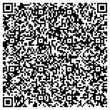QR-код с контактной информацией организации ГКУ "Белозёрское лесничество"