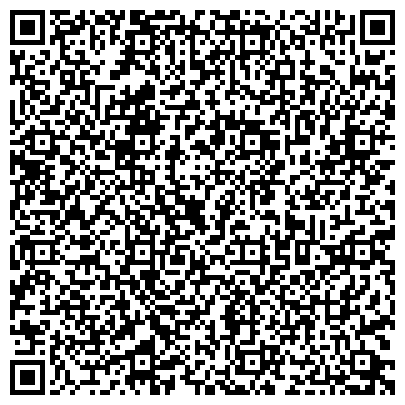 QR-код с контактной информацией организации Главное управление МЧС России по Республике Ингушетия