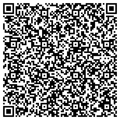 QR-код с контактной информацией организации КГБУ «Емельяновское лесничество»