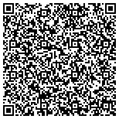 QR-код с контактной информацией организации ГКУ «Сотринское лесничество»