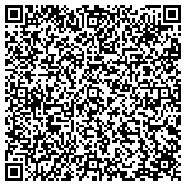 QR-код с контактной информацией организации ГКУ СО Серовское лесничество