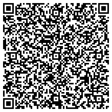QR-код с контактной информацией организации ГКУ "СИВИНСКОЕ ЛЕСНИЧЕСТВО"