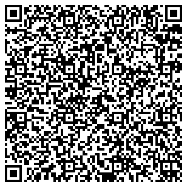 QR-код с контактной информацией организации ГУ "КАДЖЕРОМСКОЕ ЛЕСНИЧЕСТВО"