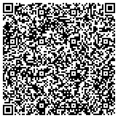 QR-код с контактной информацией организации ОГБУЗ Ярцевская городская стоматологическая поликлиника