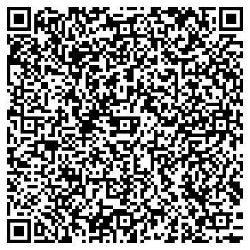 QR-код с контактной информацией организации ГКУ "КУЕДИНСКОЕ ЛЕСНИЧЕСТВО"