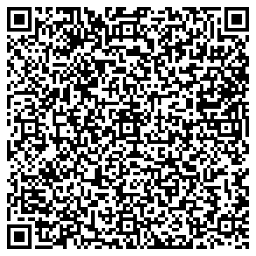 QR-код с контактной информацией организации ГБУ "БАВЛИНСКИЙ ЛЕСХОЗ"