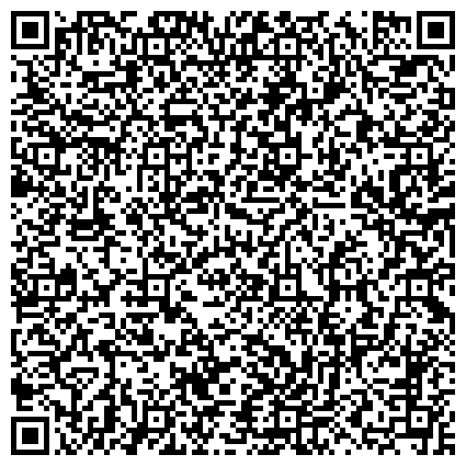 QR-код с контактной информацией организации Государственный камерный оркестр джазовой музыки имени Олега Лундстрема