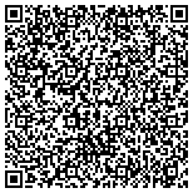 QR-код с контактной информацией организации ООО Первое Детективное Агентство