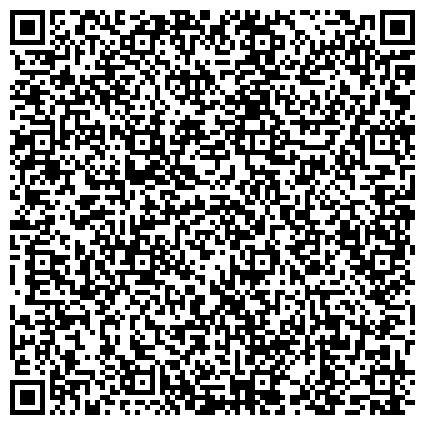 QR-код с контактной информацией организации Клиника лечения алкоголизма "Пробуждение" в Ростове-на-Дону