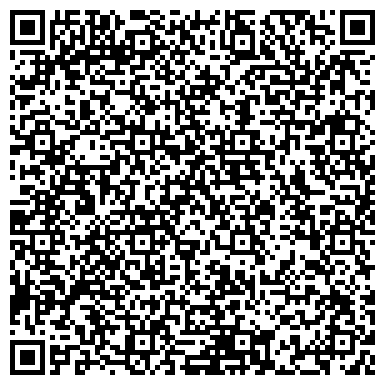 QR-код с контактной информацией организации База отдыха на Волге «Крылатый»
