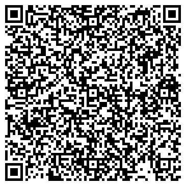 QR-код с контактной информацией организации ООО Комфорт - центр