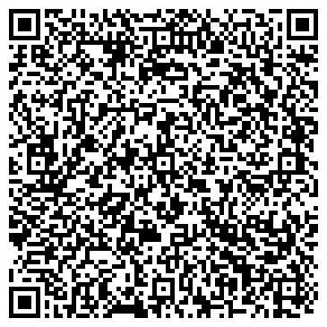 QR-код с контактной информацией организации ИП Рувита Новокузнецк