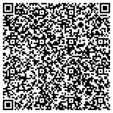 QR-код с контактной информацией организации Ростовская Центр - школа кроя и шитья «Любакс»