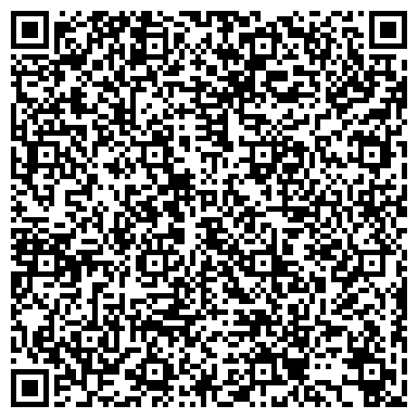 QR-код с контактной информацией организации КГУП Ганинская   поселковая администрация