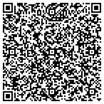 QR-код с контактной информацией организации Аптека "Вита Экспресс" Старый Оскол