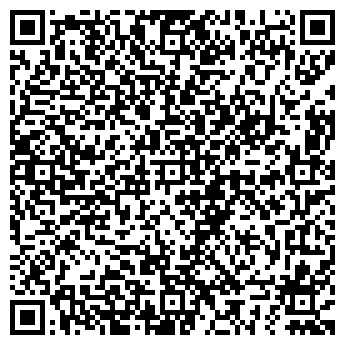 QR-код с контактной информацией организации ООО Стригаль