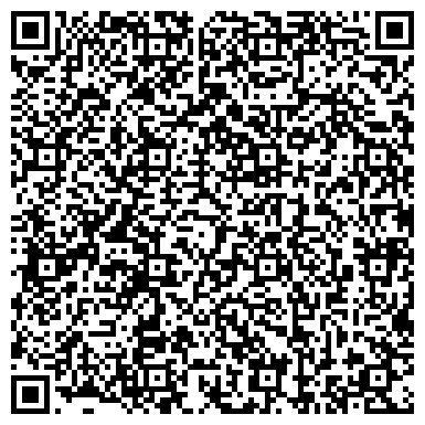 QR-код с контактной информацией организации ООО СтройБизнесКонсалтинг