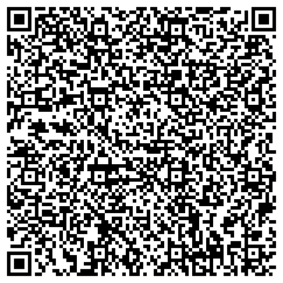 QR-код с контактной информацией организации Чайковская детская городская больница, Детская поликлиника №1