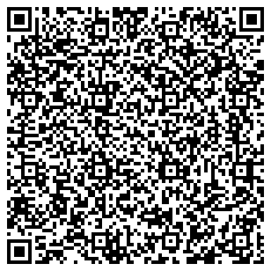 QR-код с контактной информацией организации Котельничская автошкола ДОСААФ