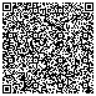 QR-код с контактной информацией организации ГБУЗ «Лотошинская Центральная Районная Больница»