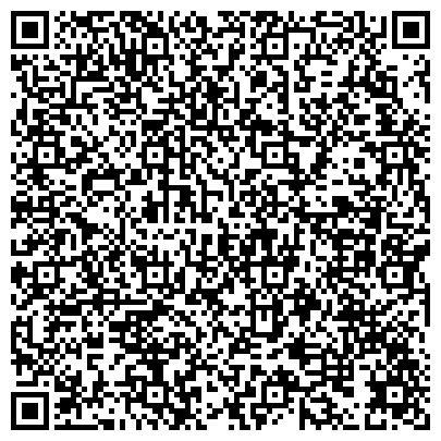 QR-код с контактной информацией организации СБЕРБАНК РОССИИ КРАСНОЯРСКОЕ ОТДЕЛЕНИЕ № 4254/41 ДОПОЛНИТЕЛЬНЫЙ ОФИС