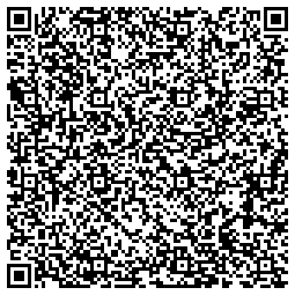 QR-код с контактной информацией организации ФГНБУ Научно-исследовательский институт биомедицинской химии имени В.Н. Ореховича