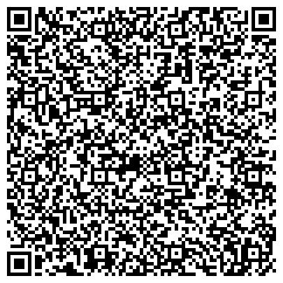 QR-код с контактной информацией организации Транспортная компания "Караван" Каменск - Уральский