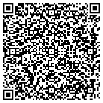 QR-код с контактной информацией организации ООО Хай Пайп Хемикл