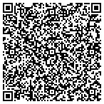 QR-код с контактной информацией организации ООО Уральский Мрамор