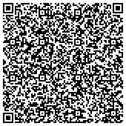 QR-код с контактной информацией организации "Единый Центр Высшего Дистанционного Образования" Москва