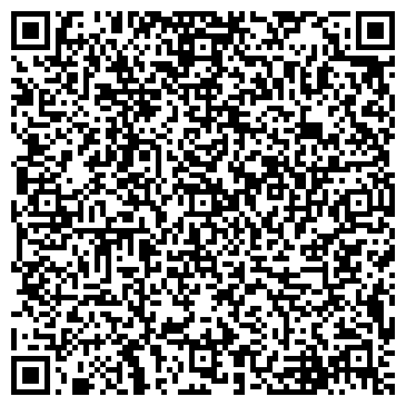QR-код с контактной информацией организации ООО Арбитраж Приморского района