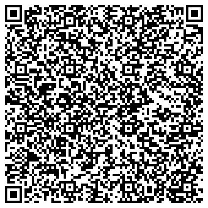 QR-код с контактной информацией организации Администрация Анучинского муниципального округа Приморского края
