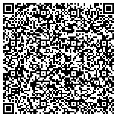 QR-код с контактной информацией организации ГБУ «Центр развития и поддержки предпринимательства»