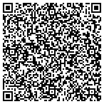 QR-код с контактной информацией организации Ремонтно-эксплуатационное управление