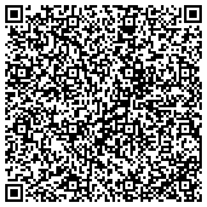 QR-код с контактной информацией организации ФГБУ Филиал  ФКП Росреестра  по Ростовской области